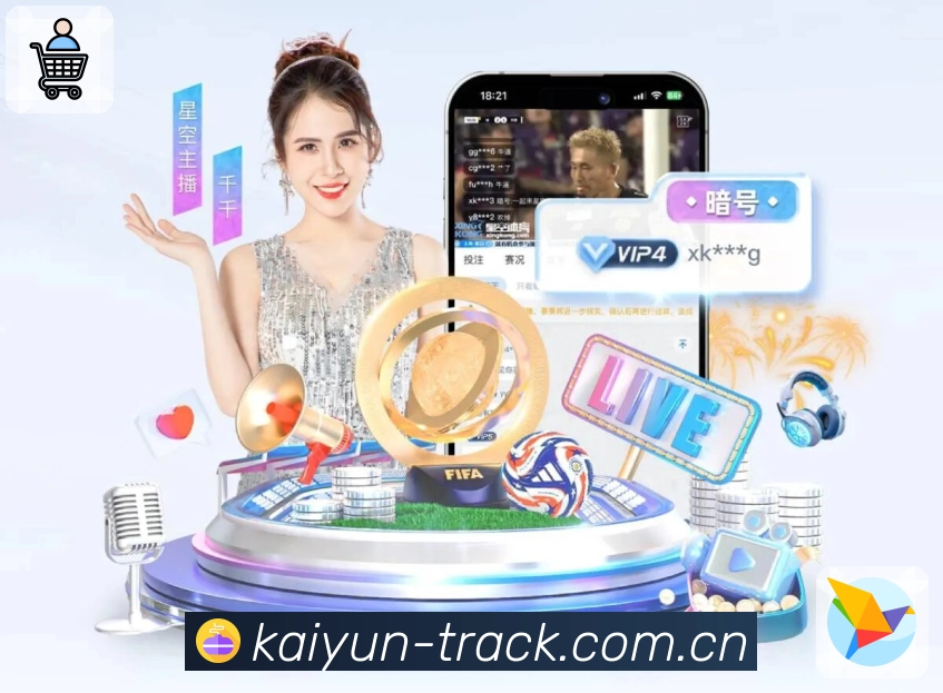 <strong>开云</strong>App 搜索二维码