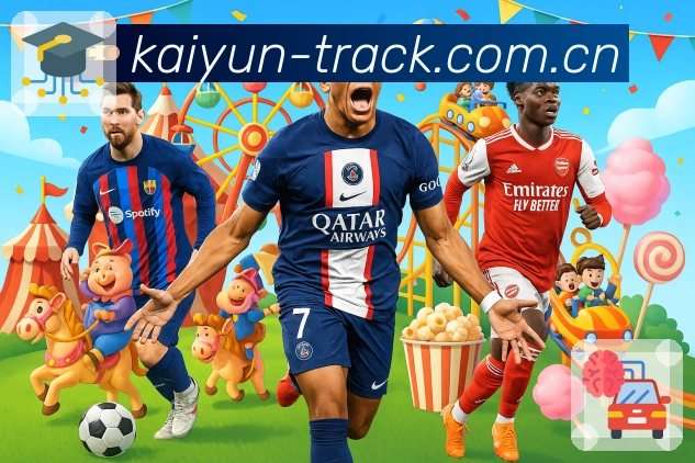 <strong>开云</strong>App 搜索示例图