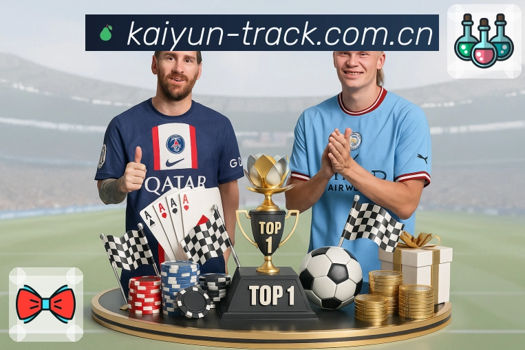 体育平台欢迎图