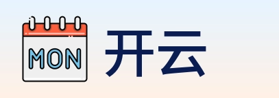 开云 Logo